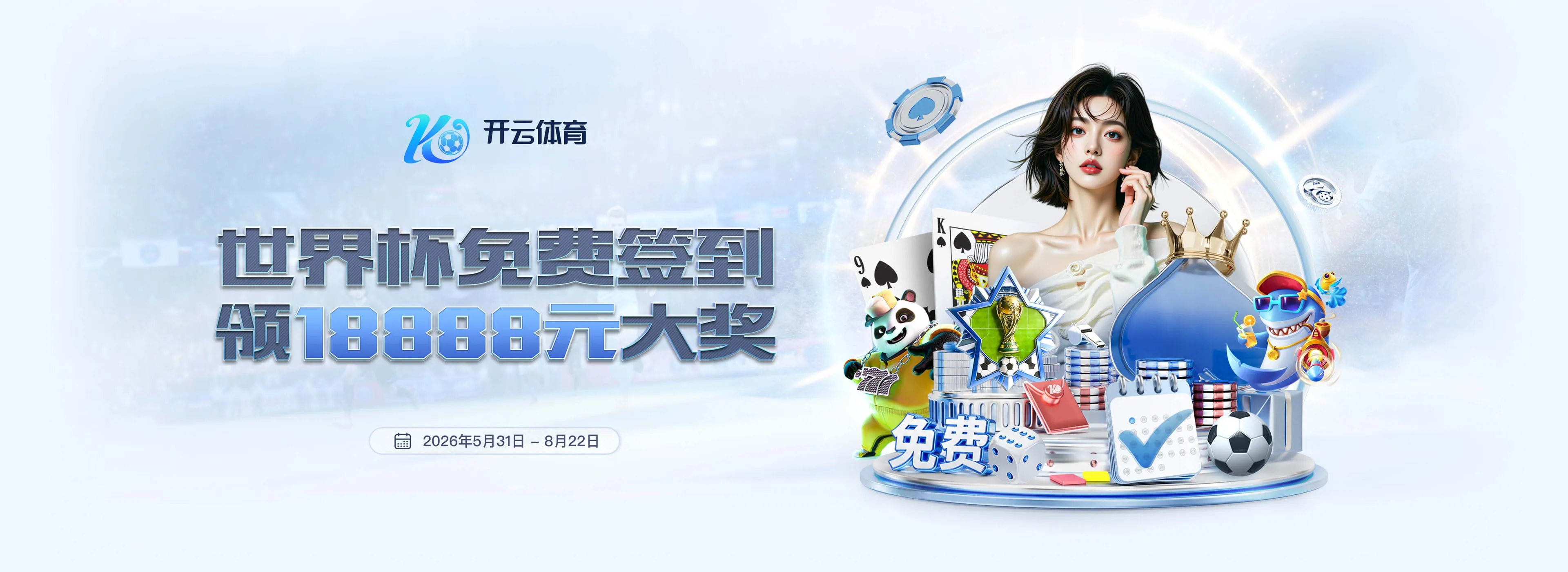 移动服务便捷访问